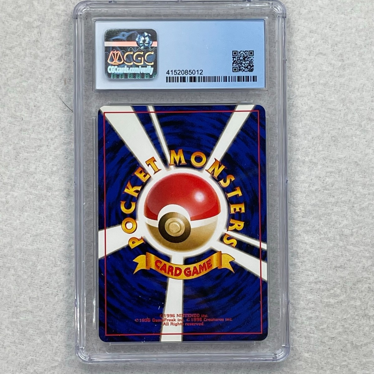 1996 HITMONCHAN Pokemon Japanese Pocket Monsters Basic #107