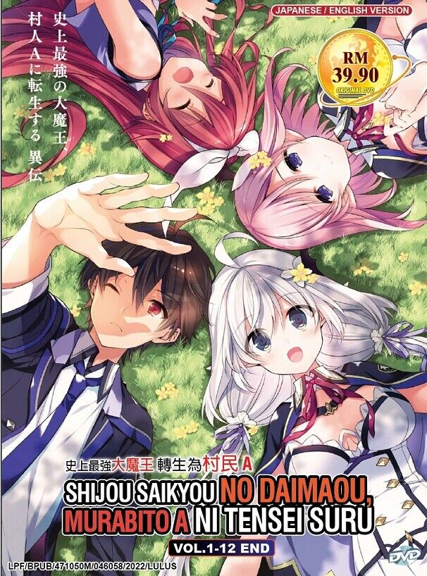 Shijou Saikyou no Daimaou, Murabito A ni Tensei Suru Online