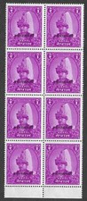 Nepal stamps Margin Bloc of 8 ovpt stamps MNH VF HIGH VALUE!
