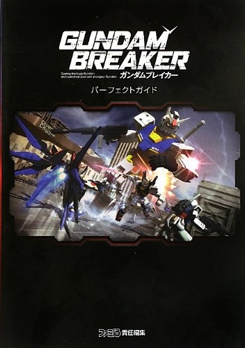 Gundam Breaker Perfect Guide (Famitsu Strategy Guide) book form JP