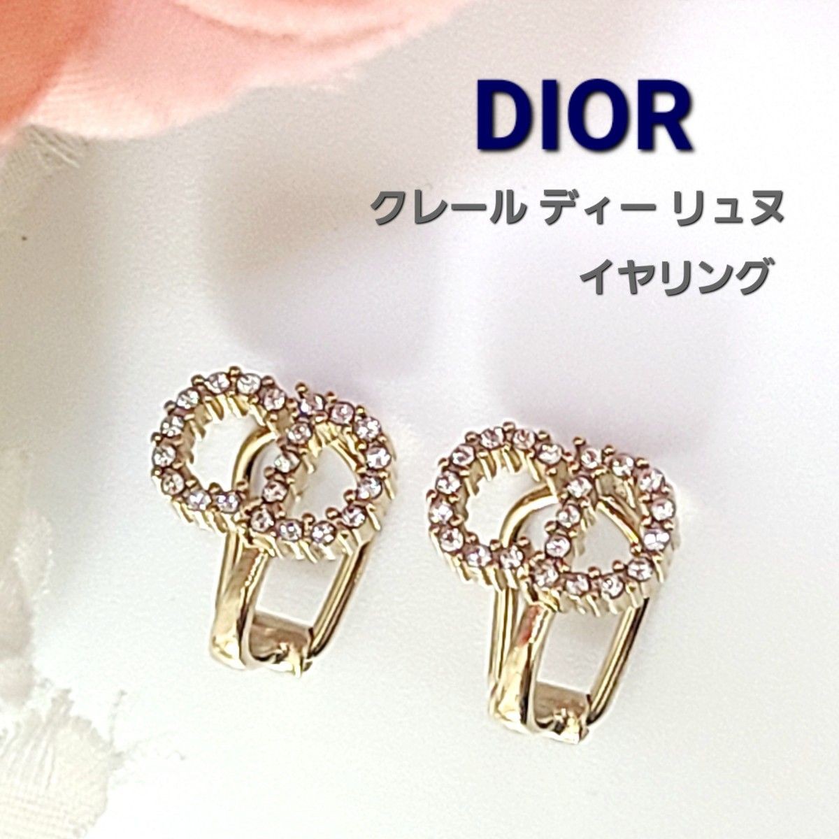 Dior Claire De Lune Earrings Elegant Women's Fashion Jewelry Accessories
