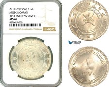 AM067, Muscat & Oman, Said bin Taimur, 1 Saidi Rial AH1378 (1959), NGC MS65
