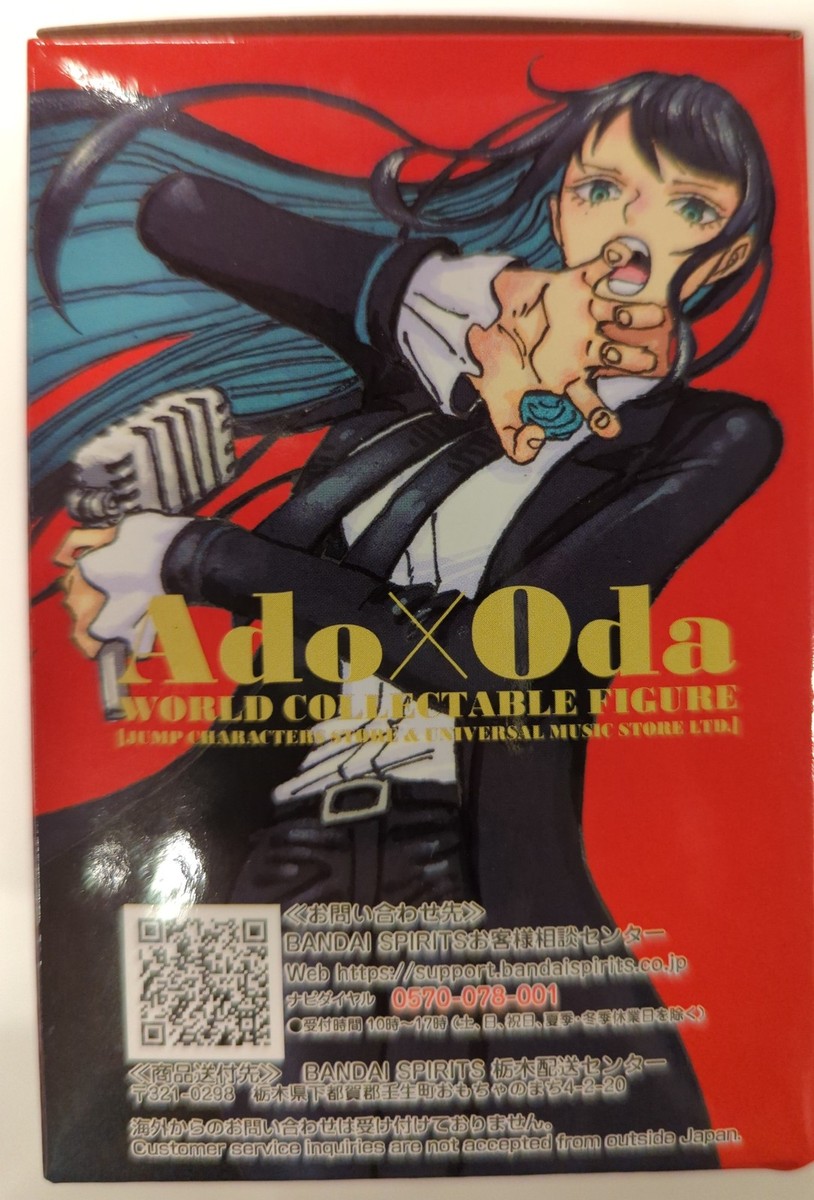 ado × oda アートビジュアルフィギュア 開封品 Ado Oda アートビジュアルフィギュア ユニバーサルミュージック