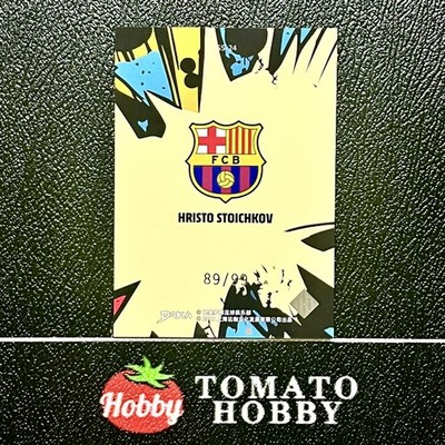 DAKA TOP AUDIENCE 2024-25 HRISTO STOICHKOV /99 SILVER REFRACTOR