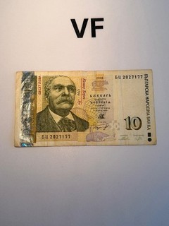 10 Lewa 2008 Bulgarien Banknoten Papiergeld Geldscheine