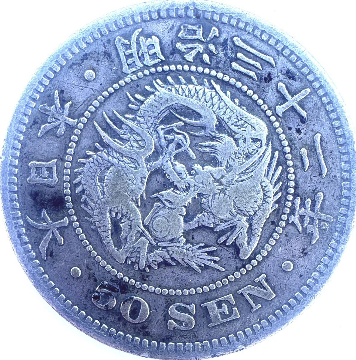 1899 年日本硬币| eBay