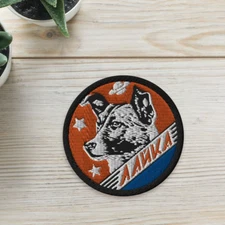 Laika, Soviet vintage space — embroidered patches, space patch