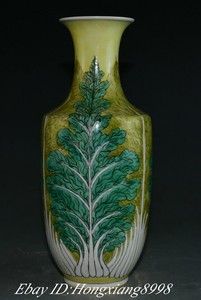 10.2" Marked Old Song Dynasty Green Glaze porcelain Chinese cabbage Bottle Vase