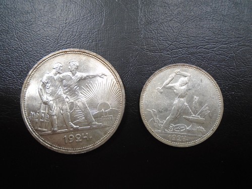 Russian Silver Type Set from Years 1924,1925,1929, & 1930 UNC and BU - Picture 3 of 11