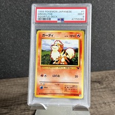 Growlithe Squirtle Intro Deck Promo Japanese Pokemon Card PSA 9 Mint