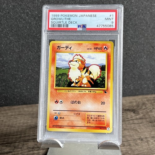 Growlithe Squirtle Intro Deck Promo Japanese Pokemon Card PSA 9 Mint