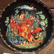 Ruslan and Ludmilla Russian Collector Plate 1988 limited edition first plate