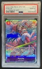 ポルチェ (Alt Art)