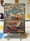 Pokémon TCG Mega Dragonite ex 271/217 Ascended Heroes Mega Attack Rare NM