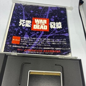 WAR OF THE DEAD PC Engine Japan Region