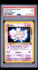 1999 POKEMON GAME MOVIE PROMO #3 MEWTWO PSA 7