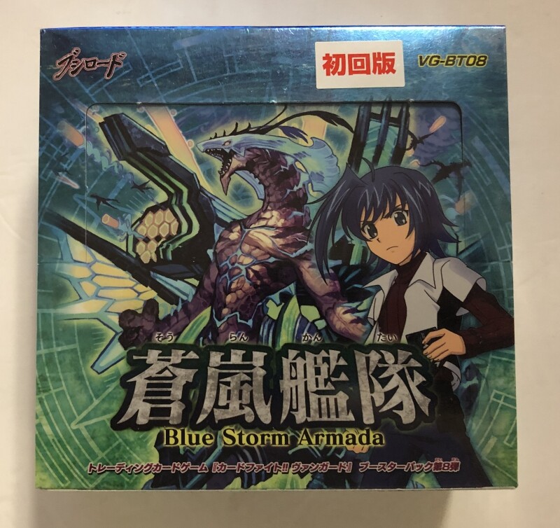 Cardfight Vanguard Booster Box VG-BT08 Blue Storm Armada