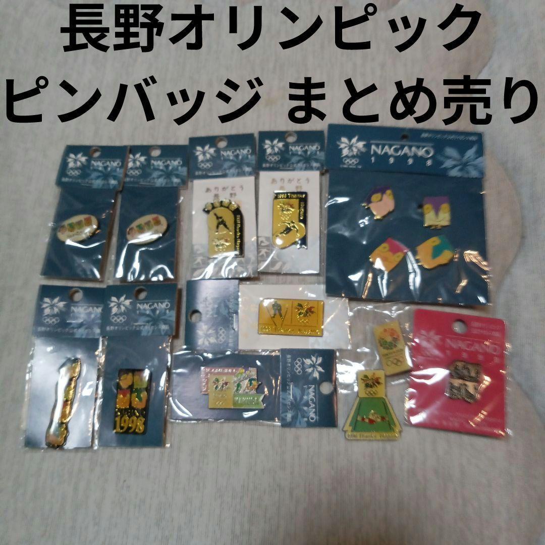 1998 Nagano Winter Olympics Snowflake Commemorative Pin Badge 90s Tokyo Collectible