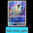 Mew AR 183/172 s12a VSTAR Universe HOLO NM Pokemon Card Game Japanese