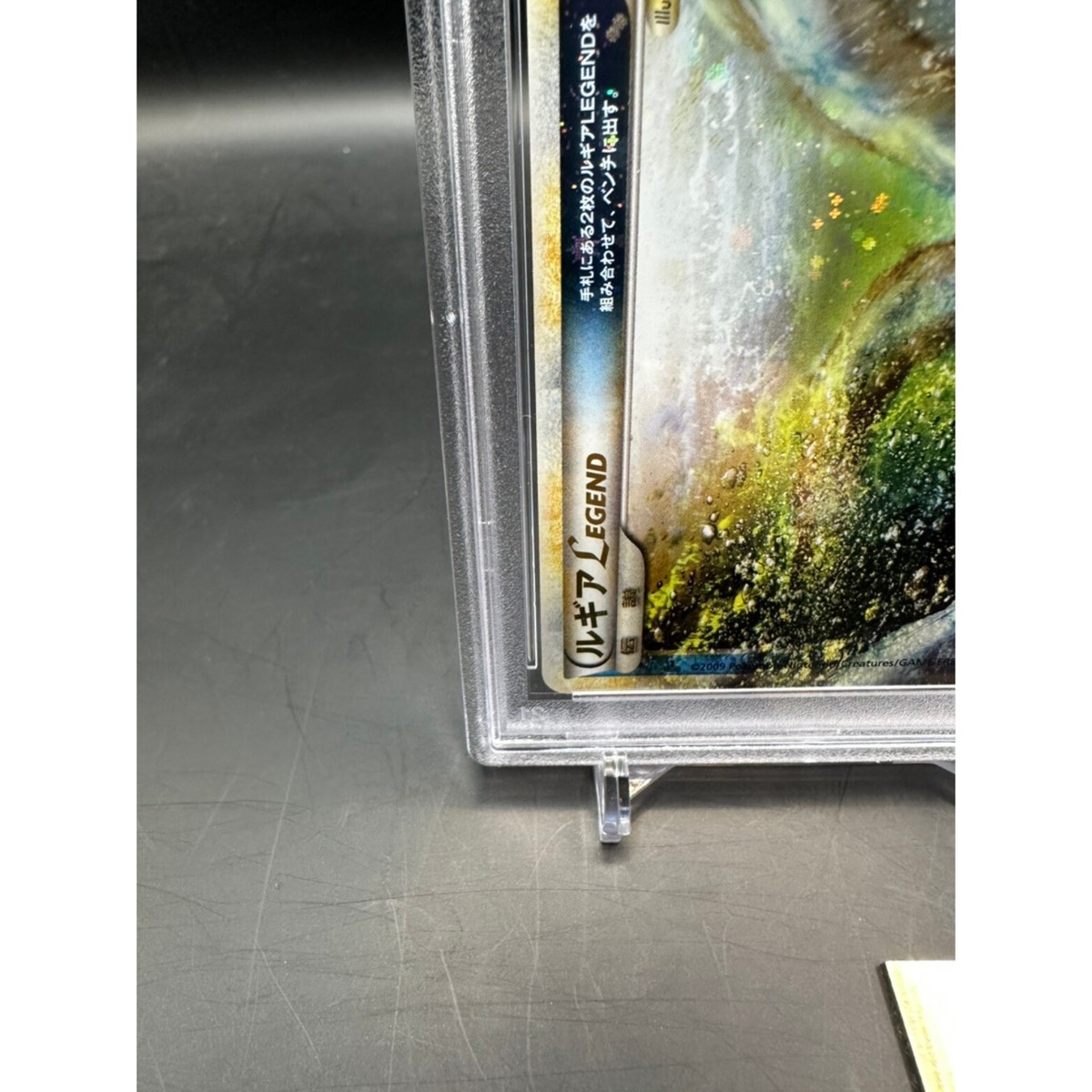 PSA10 ウソッキー 1ed ソウルシルバー L1 LEGEND 鑑定品 Lugia LEGEND Pokemon 2009 L1 Soulsilver Collection Japanese