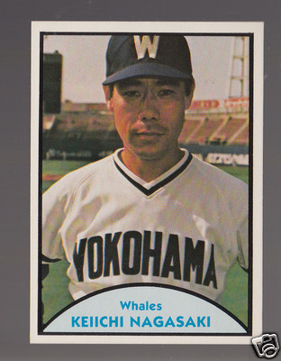 KEIICHI NAGASAKI Yokohama Whales 1979 TCMA JAPANESE JAPAN PRO