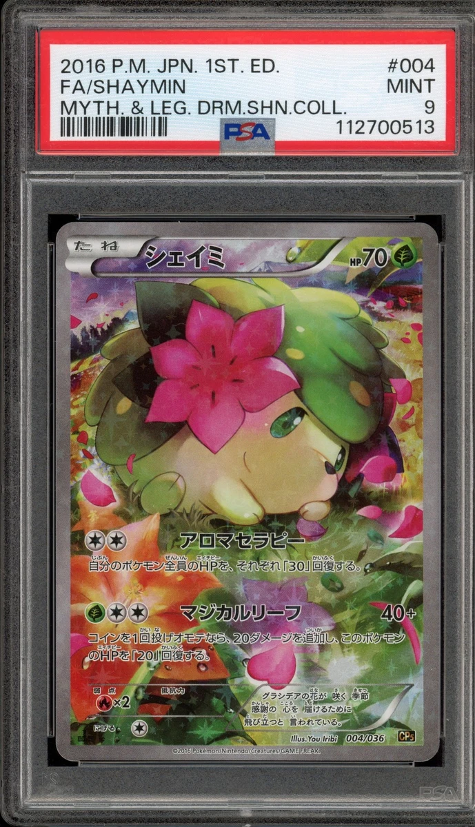 Las mejores ofertas en Shaymin 004/036 Cp5: Mythical & Legendary