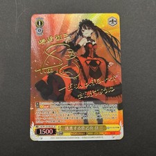 Individual Trading Card Games Weiss Schwarz Promo | eBay Individual Trading Card Games Weiss Schwarz Promo | eBay