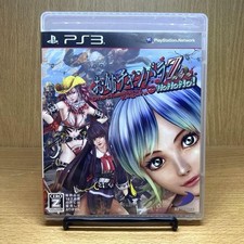 Onechanbara Z: Kagura with NoNoNo (Sony PlayStation 3, 2013
