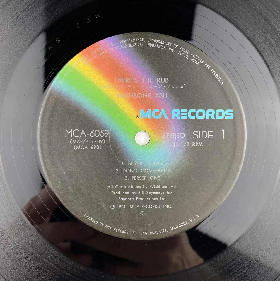 Wishbone Ash There's The Rub vinyl record LP Japan Import 70s Prog Rock NM M- - Image 4 of 4