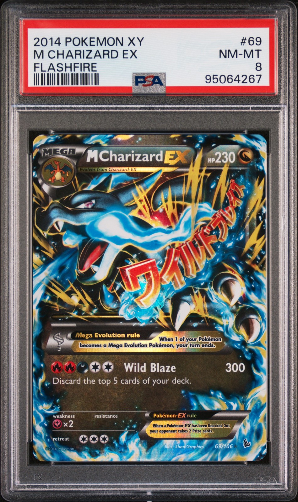 2014 POKEMON XY FLASHFIRE #69 M CHARIZARD EX PSA 8