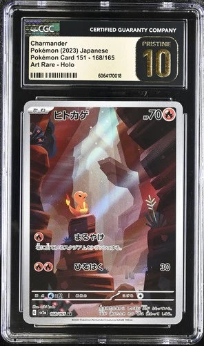 CGC 10 PRISTINE Charmander 168/165 SV2a 151 Art Rare Holo Pokemon Card