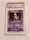 2016 PSA 10 POKEMON JAPANESE 20TH CP6 MEWTWO HOLO #049 🔮