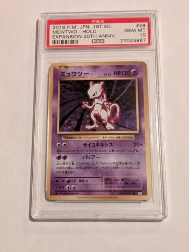 2016 PSA 10 POKEMON JAPANESE 20TH CP6 MEWTWO HOLO #049 🔮