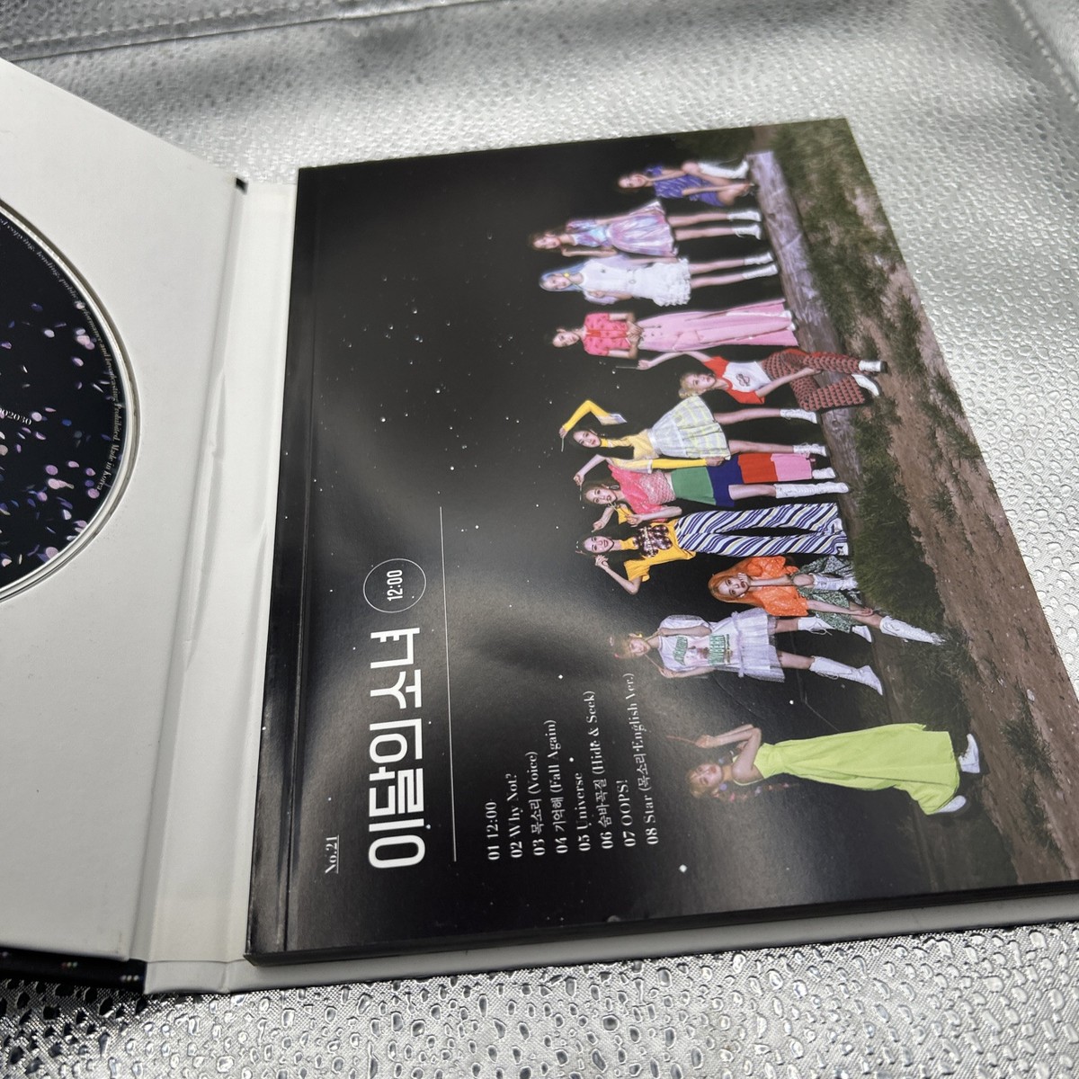LOONA アルバム 12:00 LOONA 3rd Mini Album - 12:00 – Choice Music LA