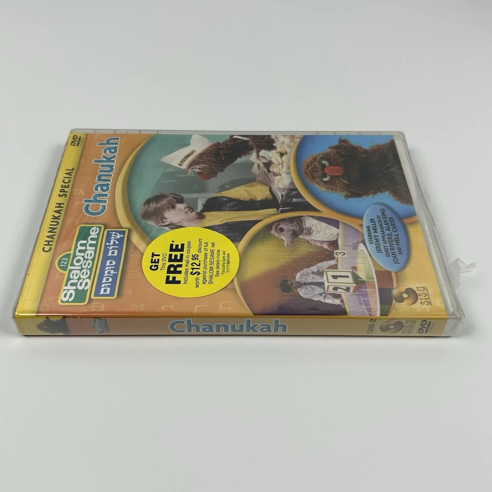 Shalom Sesame - Chanukah Special (DVD, 2008) New & Sealed - Image 4 of 4