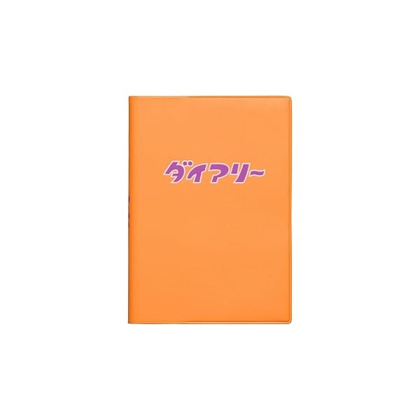 2026 High Tide Diary, Orange, A6 Weekly Block, Starting October 2025, Weekly FS