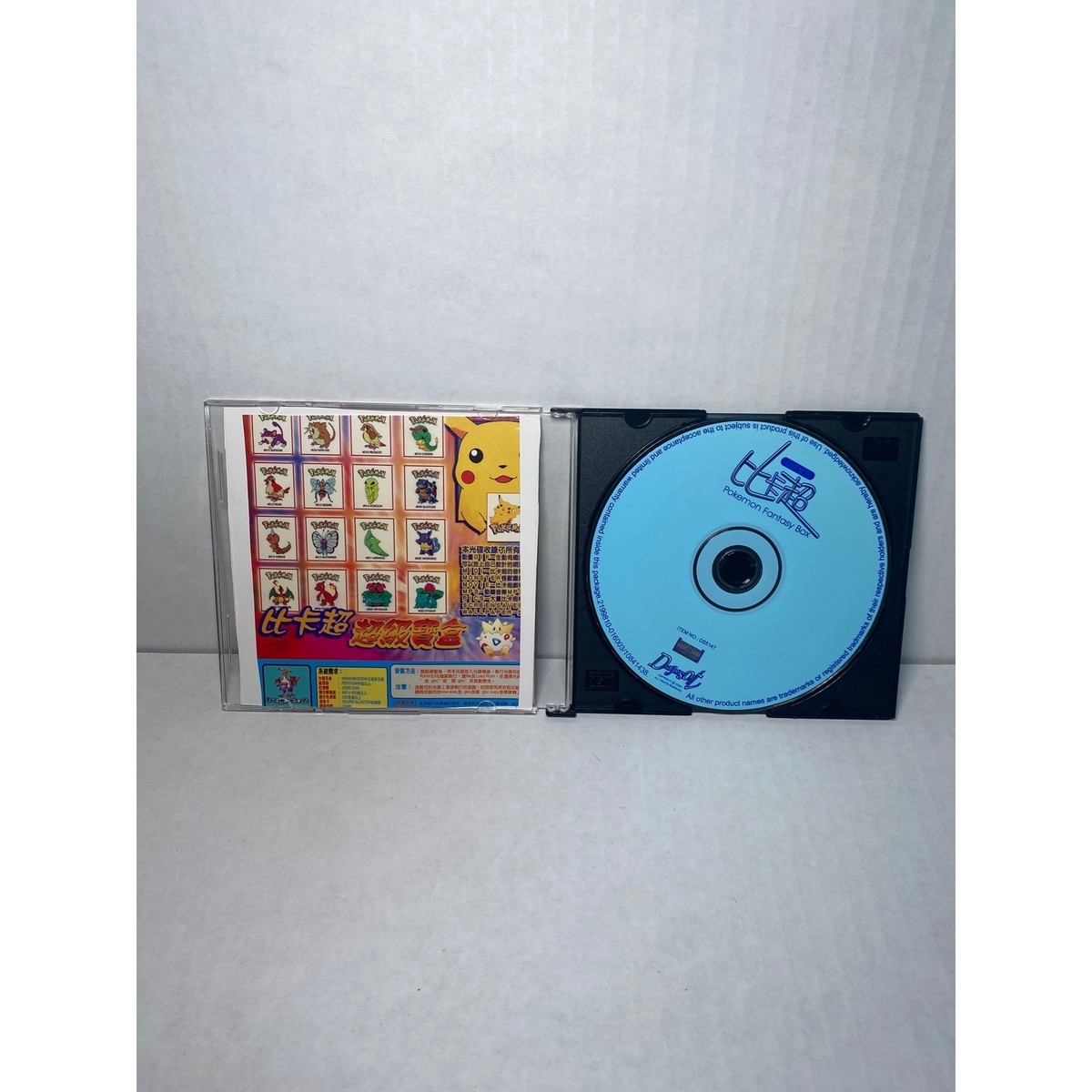 ポケットモンスター CD-ROM ピカチュウ Pokemon Fantasy Box PC CD-ROM Vintage Chinese Pikachu Ash Ketchum