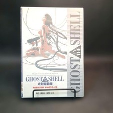 Ghost in the Shell Premium Photo CD