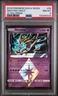 2018 POKEMON SUN & MOON ULTRA PRISM #58 GIRATINA-HOLO PSA 8
