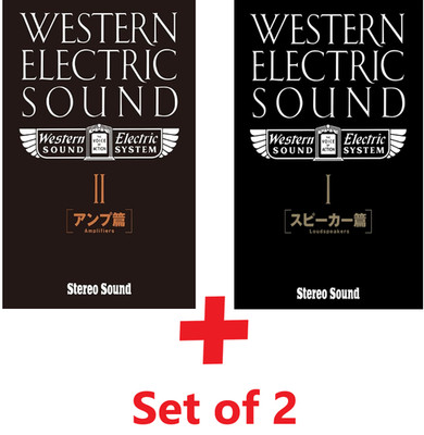 Western Electric Sound Teil-1 Lautsprecher, Teil-2 Verstärker, Stereo Sound 2...