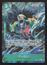 One Piece Extra Booster Anime 25th Collection Card Prices | One Piece | PSA & Ungraded Values One Piece Extra Booster Anime 25th Collection Card Prices | One Piece | PSA & Ungraded Values