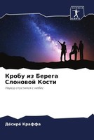 DéSiré Kraffa | Krobu Iz Berega Slonowoj Kosti | Taschenbuch | Russisch (2023)