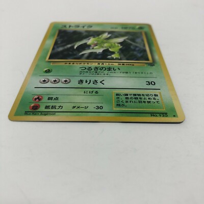 japanese scyther pokemon card Amazon.com: Jumbo Card Binder for Pokemon Jumbo Cards, iofeiwak® Oversized  2 Pockets Card Binder with 3 Rings - Holds 80 Cards with 40 Removable  Sleeves
