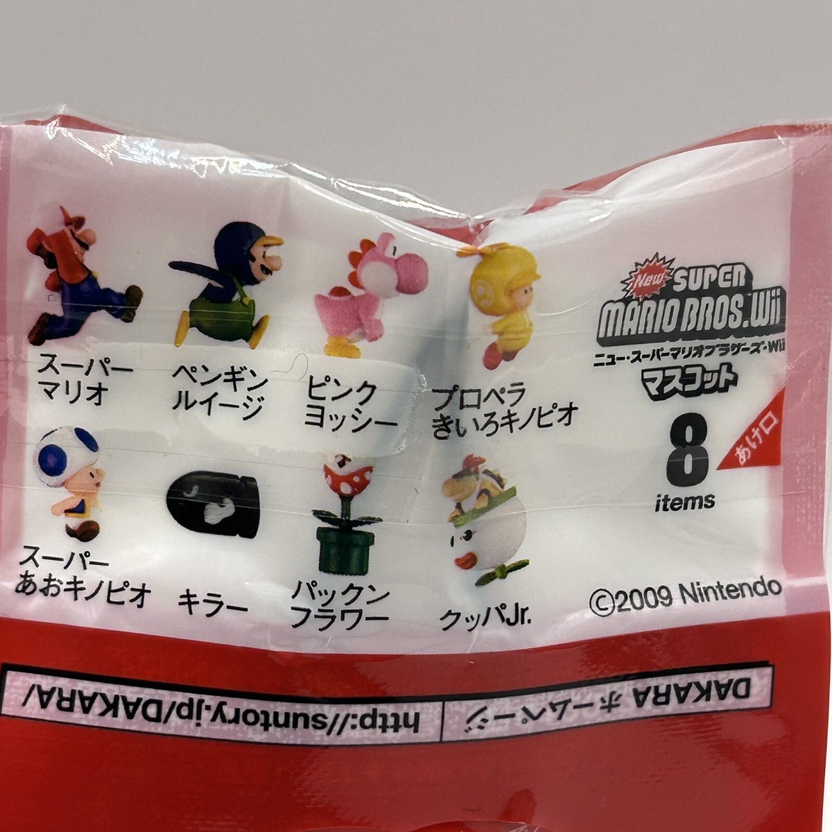 Toad Blue Super Mario Bros. Wii x Dakara Strap Mini Figure
