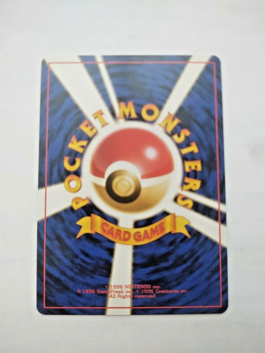 Japanese Pocket Monsters Quilava #156 Neo Genesis Uncommon