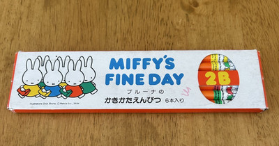 Miffy Vintage Fine Day Pencils 2B 6pcs Round KUTSUWA Japan