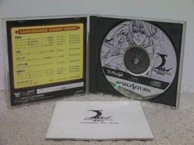 !SS Langrisser 3 (with obi) Langrisser III/ SEGA SATURN