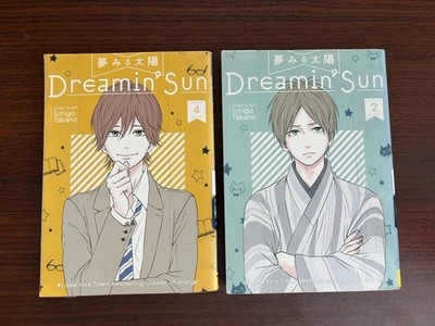 Dreamin' Sun Vol. 2 And Vol. 4 Paperback Ichigo Takano Manga Book Lot