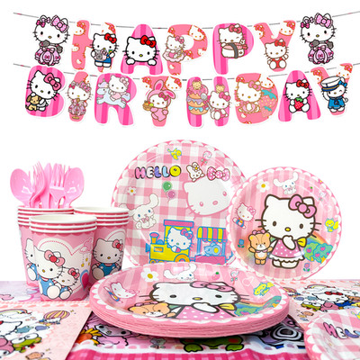 Hello Kitty Birthday Party Tableware Supplies Set Tablecloth Banner Plates Cups 