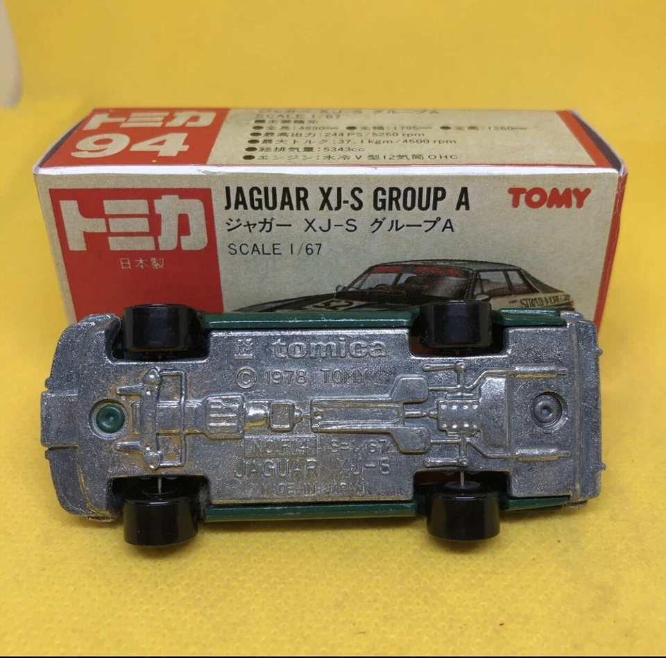 Tomica Japan Red Box 94 Jaguar XJ-S Group A Out of Print - Изображение 3 из 3